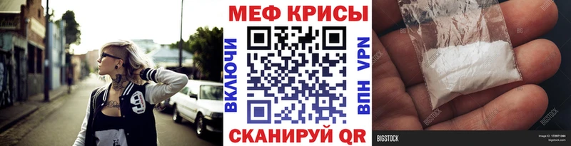 Магазины продажи наркотиков Пугачёв АМФ  МЕФ  Гашиш  Бошки Шишки  Кокаин  СОЛЬ 