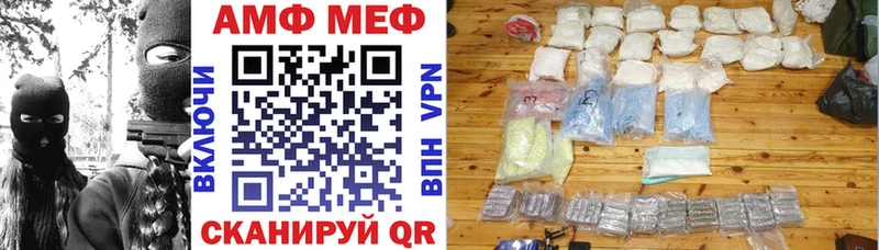 что такое Пугачёв АМФ Розовый