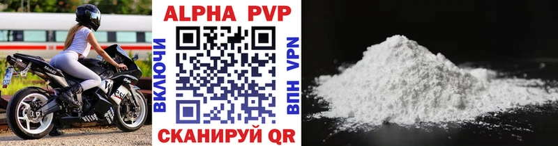 APVP СК КРИС  Пугачёв 