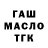 МЕТАДОН кристалл Sean McCullagh