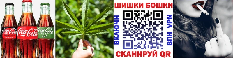Canna-Cookies конопля  как найти   Пугачёв 