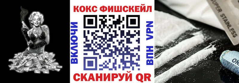 COCAIN Боливия  закладка  Пугачёв 