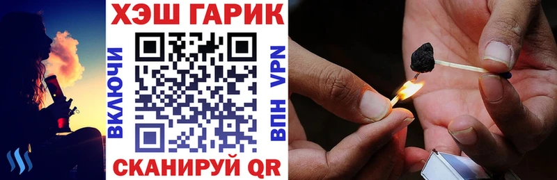 ГАШ ice o lator  хочу наркоту  площадка телеграм  Пугачёв 