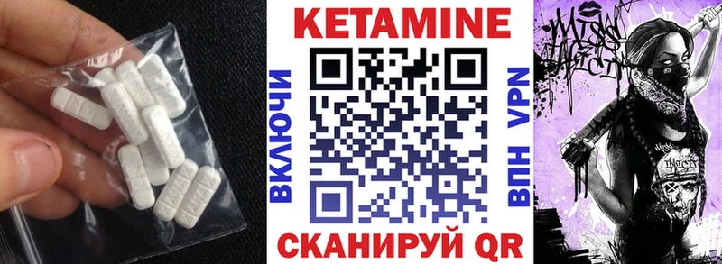 Кетамин ketamine  ОМГ ОМГ рабочий сайт  Пугачёв 
