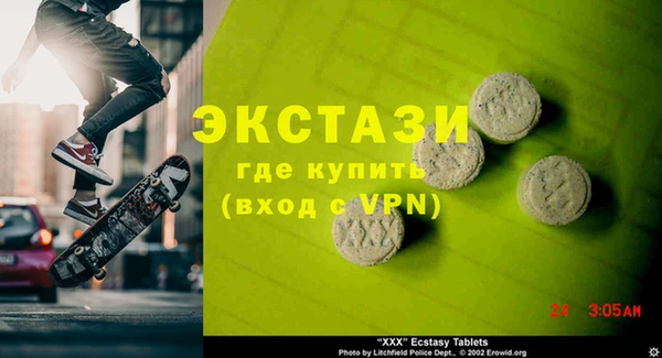 меф Арсеньев
