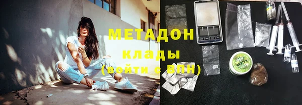 MDMA Армянск