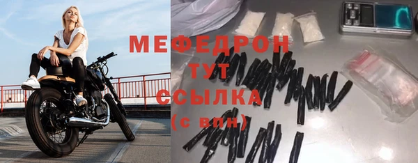 меф Арсеньев