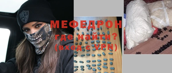 скорость mdpv Няндома