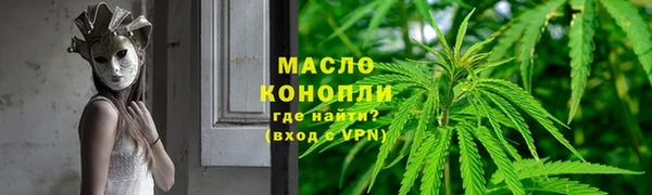 крисы Нязепетровск