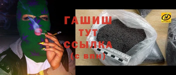 мяу мяу кристалл Аркадак