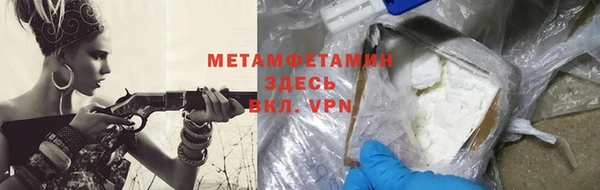 MDMA Армянск