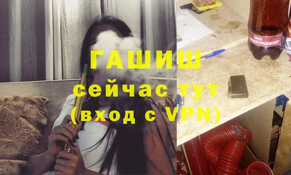 MDMA Армянск
