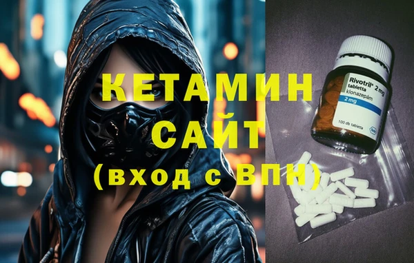 MDMA Армянск