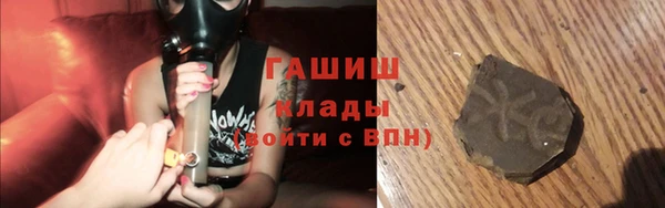 мяу мяу кристалл Аркадак