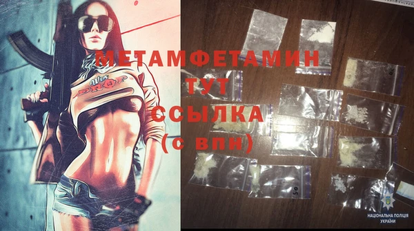 MDMA Армянск