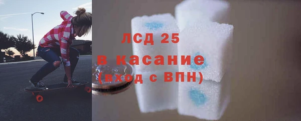 MDMA Армянск