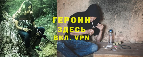 MDMA Армянск