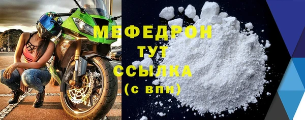 меф Арсеньев