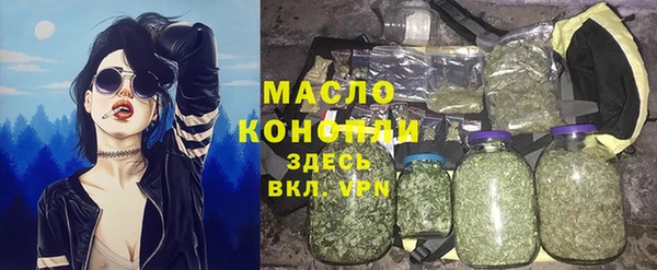 MDMA Армянск