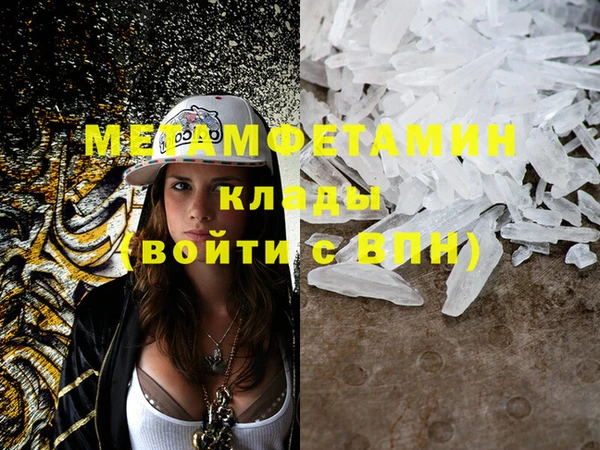 MDMA Армянск