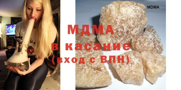 MDMA Армянск