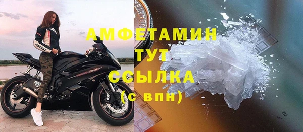 мяу мяу кристалл Аркадак