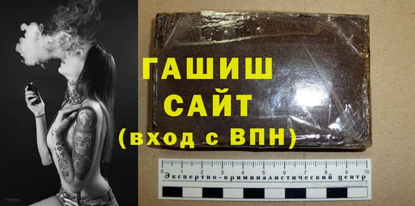 марки nbome Нягань