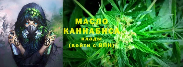 мяу мяу кристалл Аркадак
