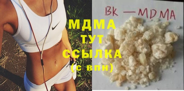 меф Арсеньев