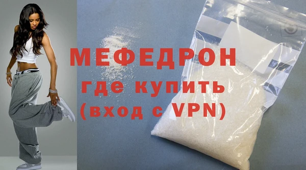 меф Арсеньев