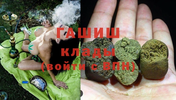 MDMA Армянск