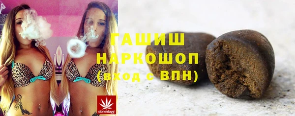 MDMA Армянск