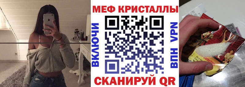 МЕФ mephedrone Пугачёв