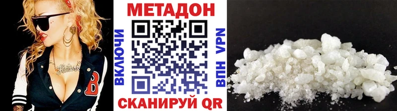 МЕТАДОН белоснежный  Пугачёв 