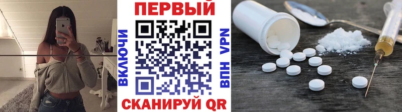 Первитин Декстрометамфетамин 99.9% Пугачёв